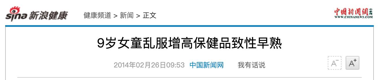 未来可能实现的成人增高方法,科学的成人增高方法