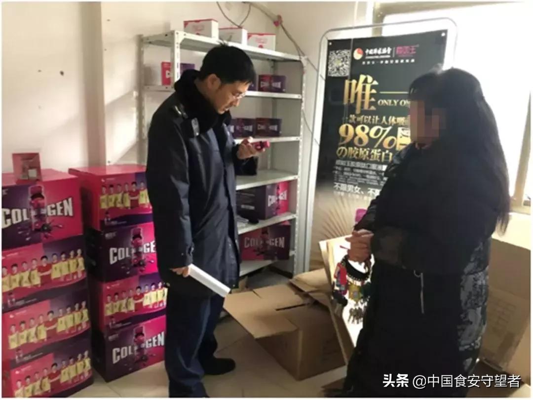 微商公司涉嫌虚假宣传如何投诉,工商局说虚假宣传罚款20万