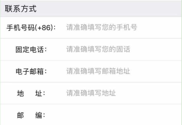 录取通知书可以网上买火车票吗,录取通知书买火车票有优惠吗