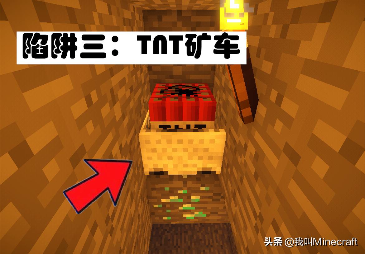 我的世界：5个超简单的红石陷阱！撸树、挖矿、进门随时引爆*NTT**