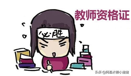 教师公招包括哪些科目,广西教师公招时间