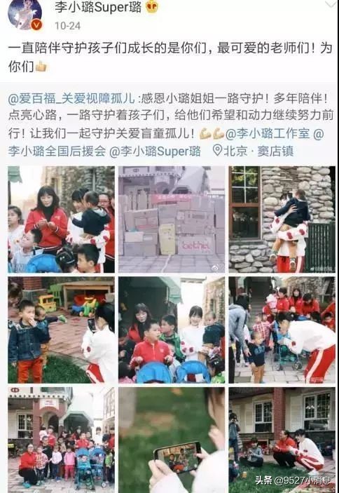 李小璐贾乃亮的共同声明最新消息,李小璐贾乃亮离婚近况如何