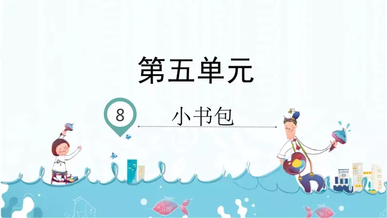 新老师不会做课件,新老师不会做ppt怎么办