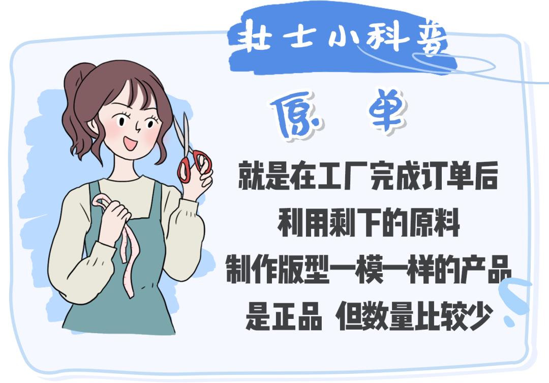 淘宝原单店可靠吗,淘宝假货店大曝光