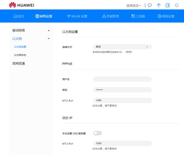 双卡流量如何同时用,双流量卡怎么开通