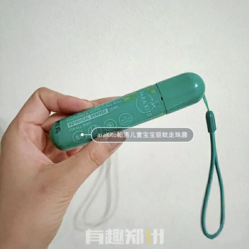 有趣翻包记|郑州这三位少女般的辣妈，包里装的都是啥？