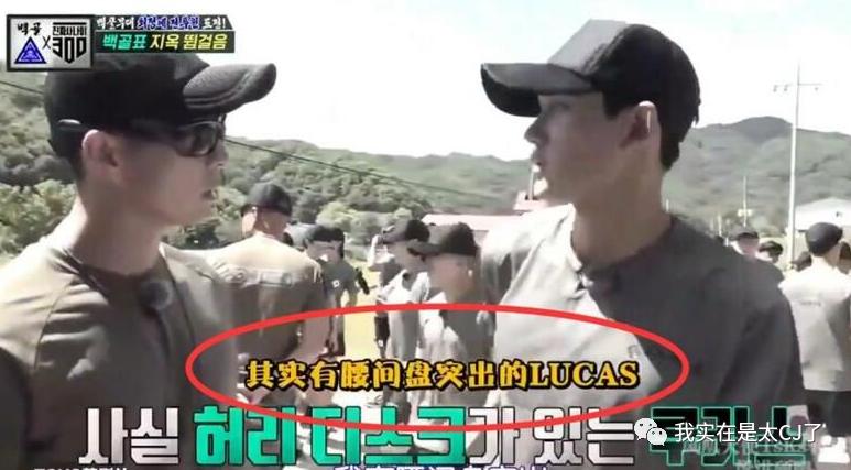 又一个爱豆迅速现形