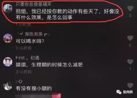 抖音上的健身达人盘点,抖音里最火的健身达人