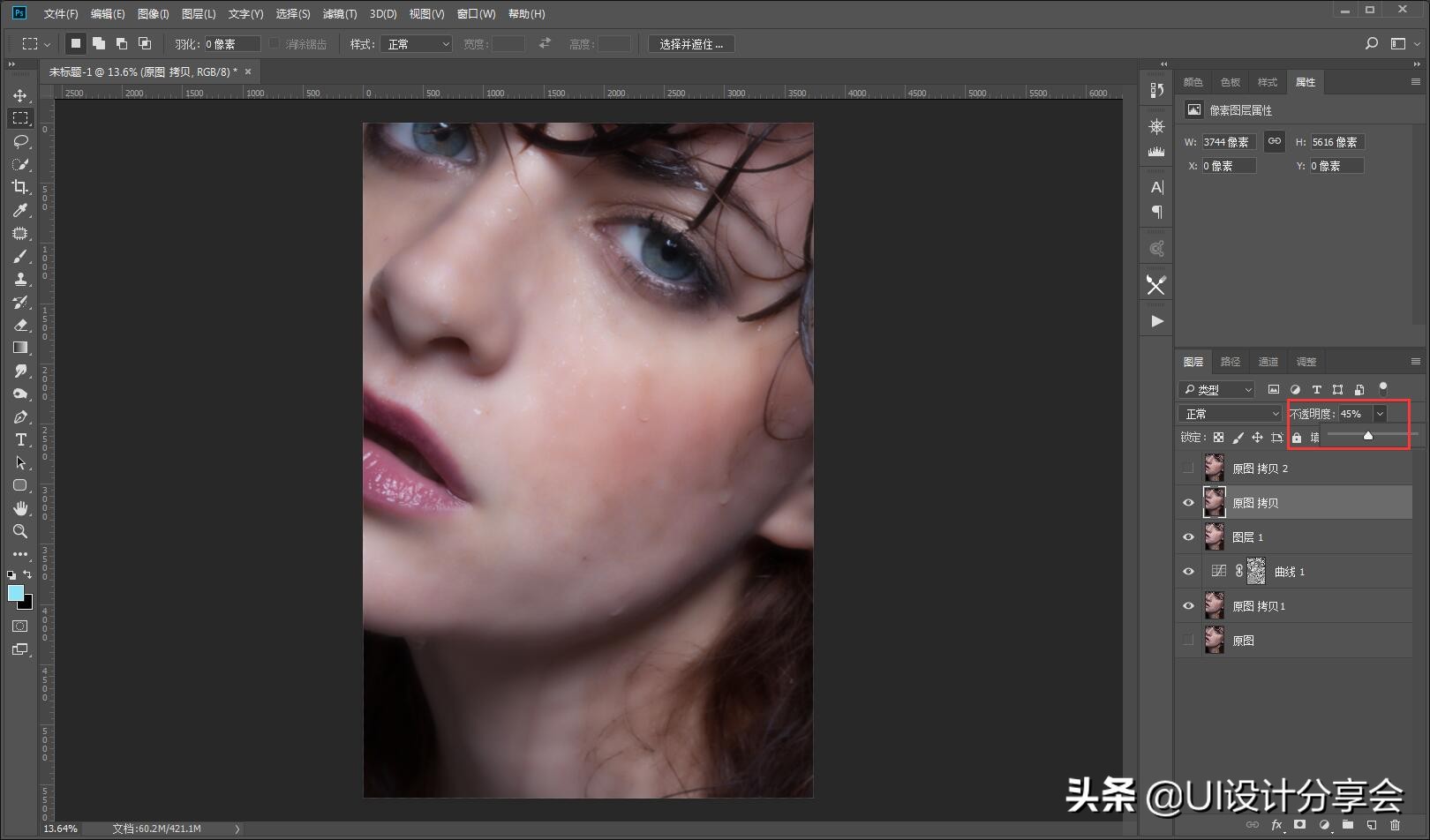 ps修图人像精修详细教程新手入门,ps修图人像精修初学全过程教程
