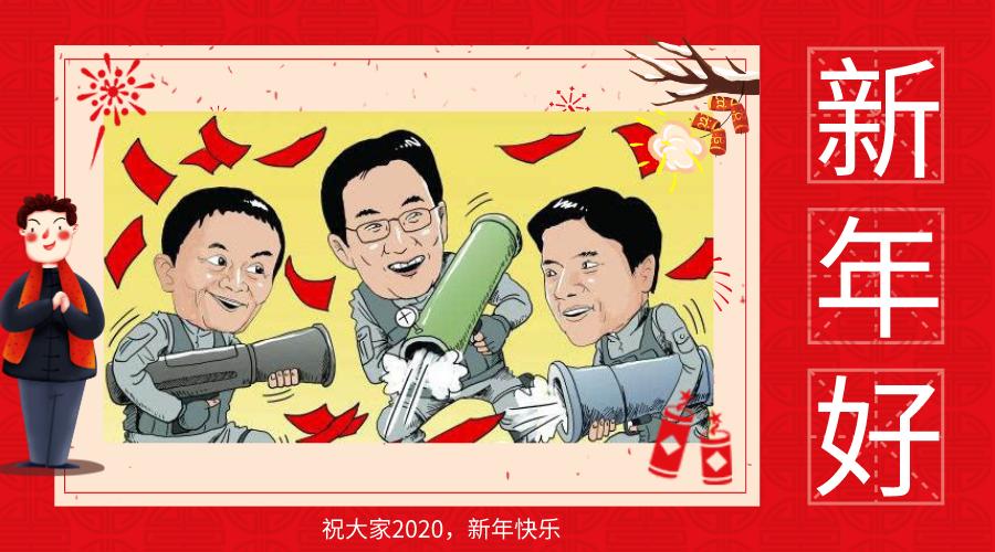 过年在群里抢红包的技巧,新年可以在哪些群里抢红包