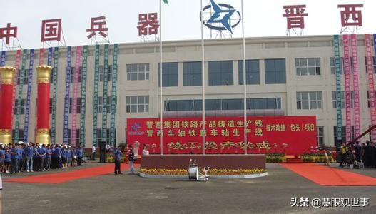 苏联支援中国工业项目,苏联援建中国的军工厂