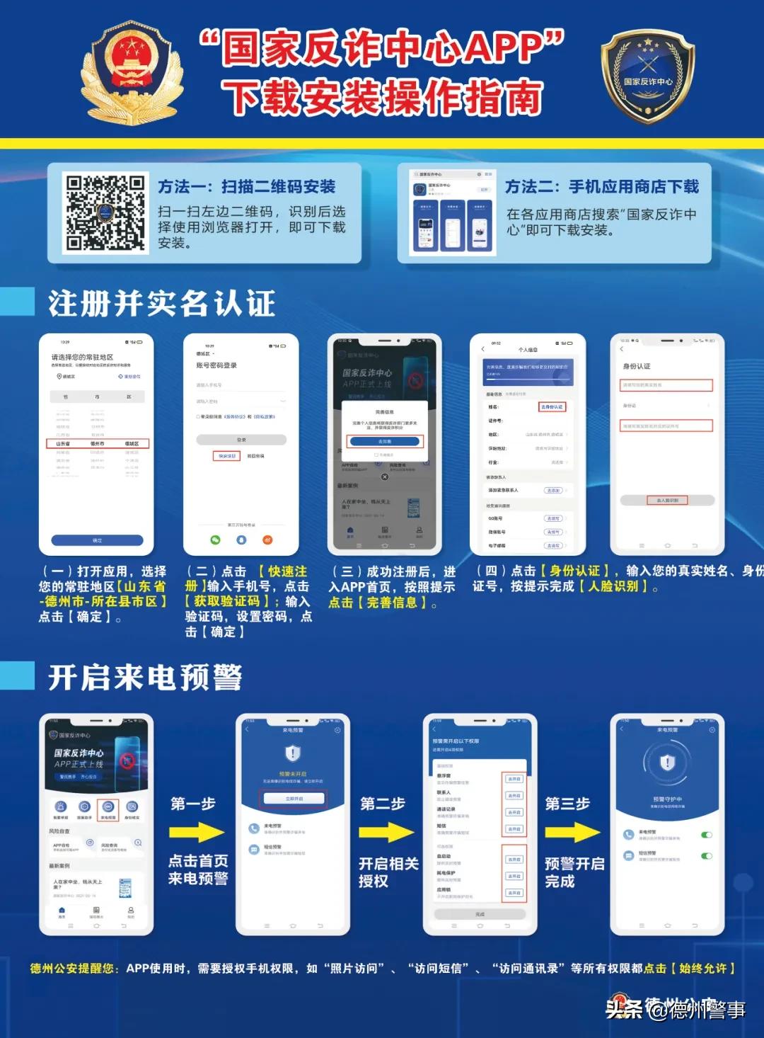 收到交管12123违停短信提醒,收到交管12123短信提醒