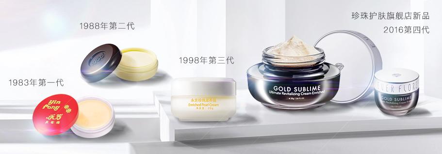 皮肤特别黑黄适合的身体素颜霜,中年黄黑皮女人适合哪种素颜霜