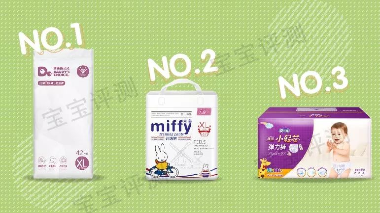 适合20kg以上宝宝拉拉裤测评,宝宝拉拉裤测评推荐