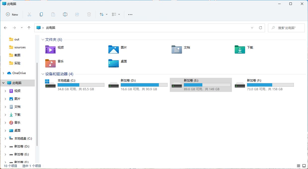 win11升级条件检测,win11怎么测试系统有没有问题