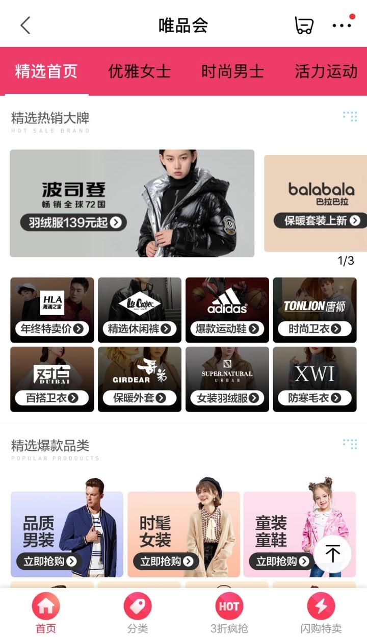 刘强东目前和京东还有关系吗,刘强东投了多少钱