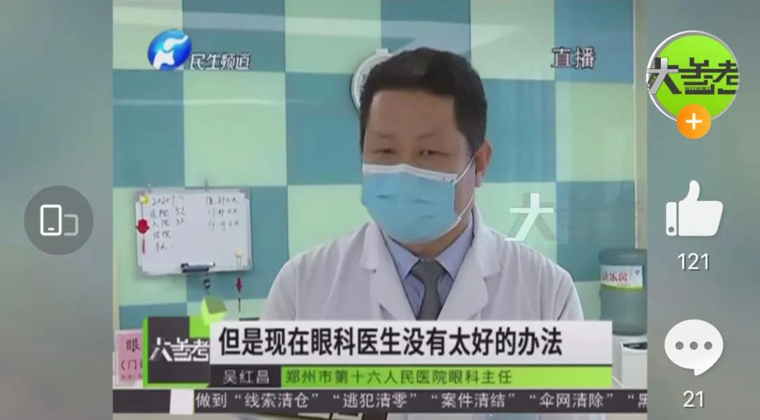 4岁女孩近视100怎么办,孩子12岁以下近视的真正原因