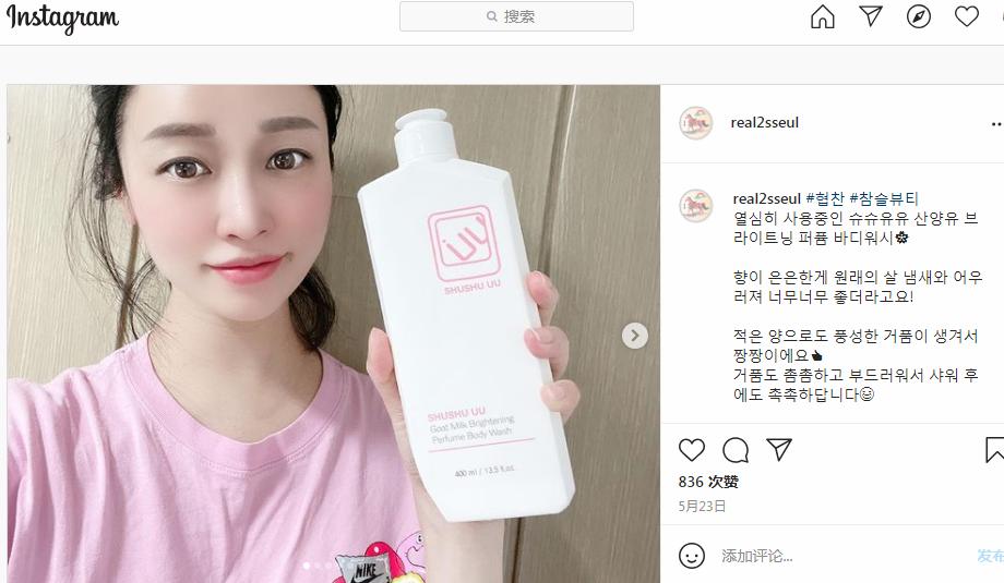 想要身体肌肤健康，用一瓶好的沐浴露就对了