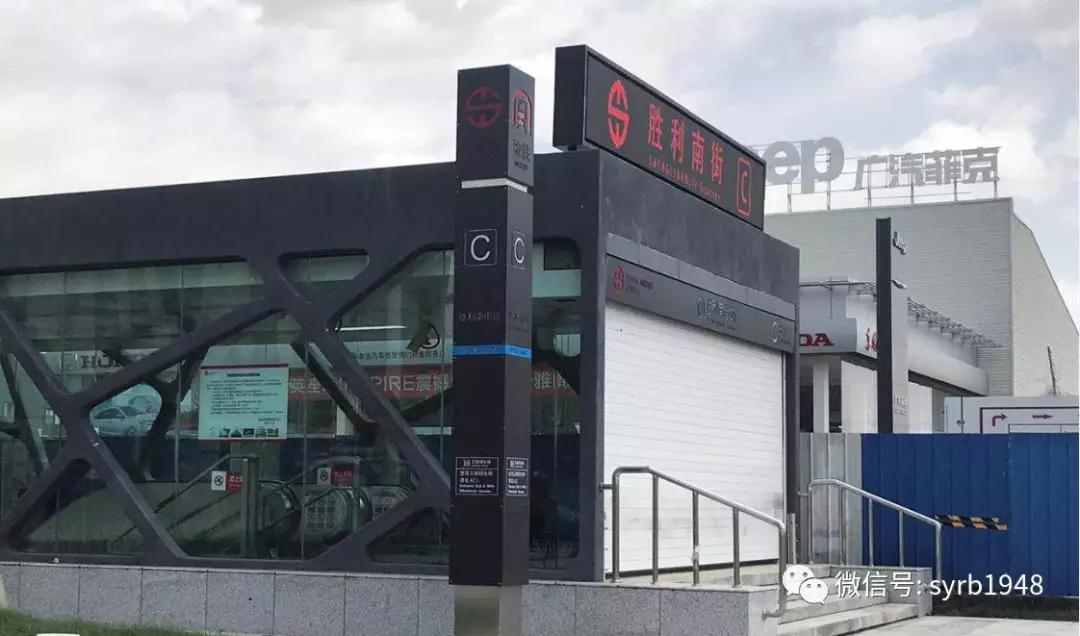 沈阳地铁九号线与一号线和二号线,沈阳地铁9号线开通视频