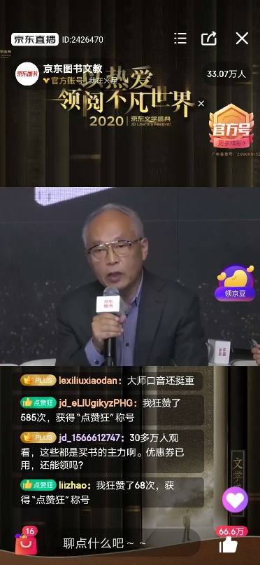 如何让孩子爱上阅读的技巧题,如何让孩子爱上阅读作家