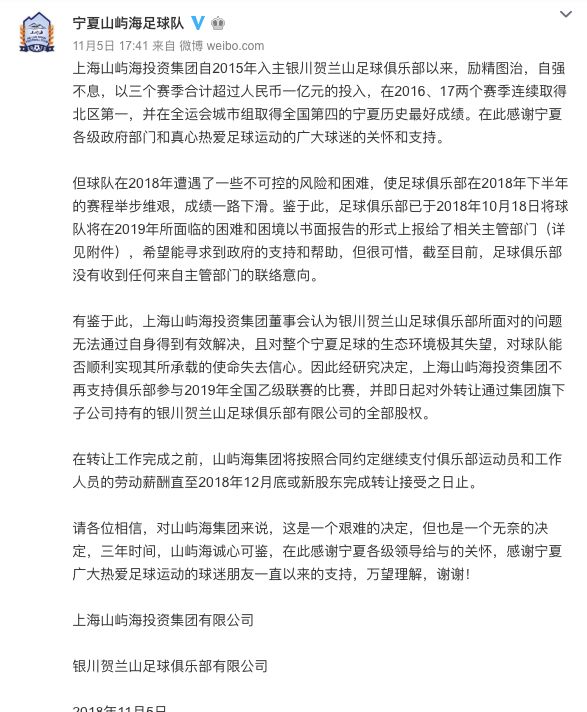 中乙最新战况,中乙最近的消息