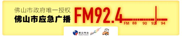 佛山机场直飞城市,佛山机场可以飞哪些城市