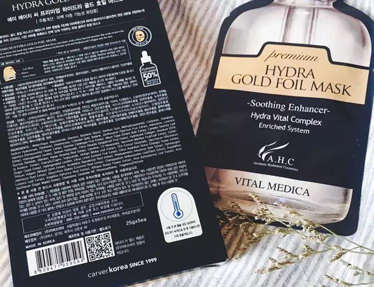 ahc新品黄金细致面膜,ahc黄金面膜怎么贴视频