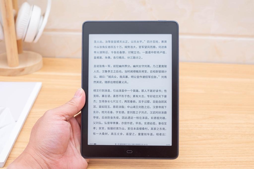 博阅发布新品,博阅ares7.8寸300PPI墨水屏阅读器