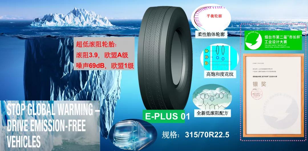 中国六大轮胎巨头,中国新品牌卡车轮胎