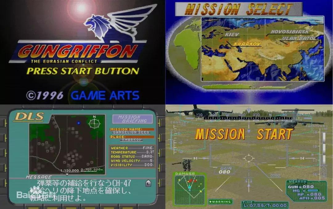 MAN毒说-有钱人的快乐根本想象不到,二十年前的壕是怎么玩游戏的