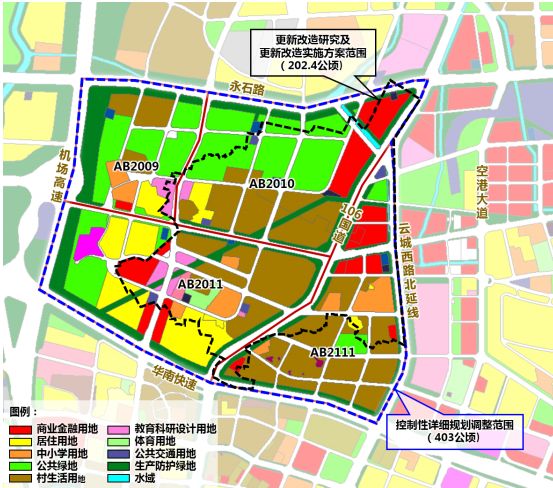 白云嘉禾望岗旧村改造,白云区嘉禾望岗旧改最新规划