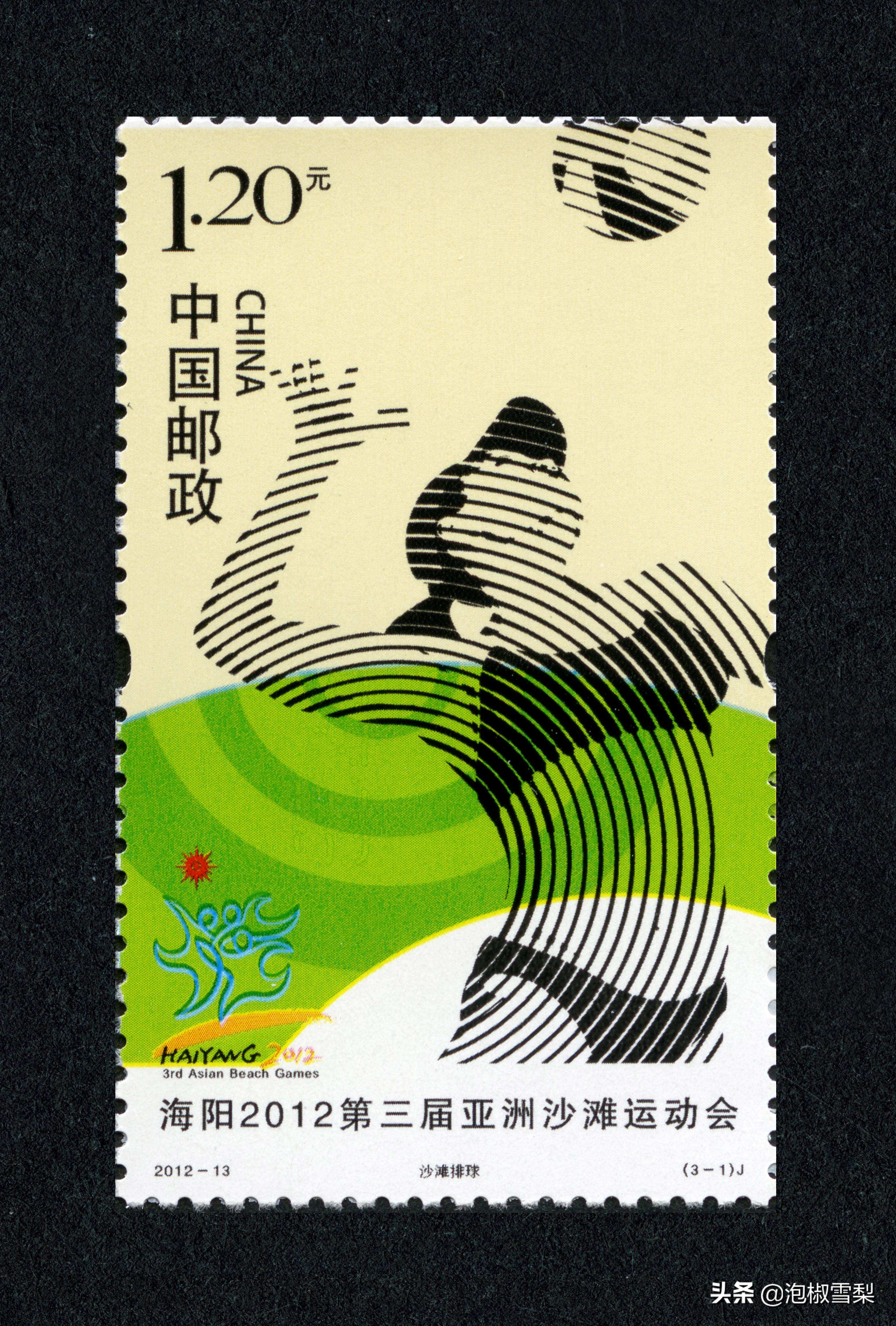 *八大十**.刘三姐.和田玉.伦敦奥运.丝绸之路-2012年全年邮票欣赏