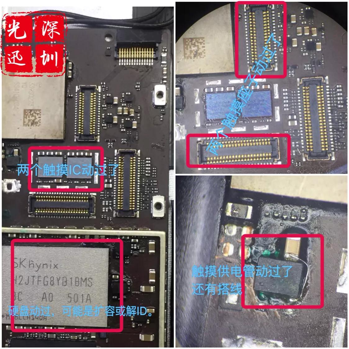 触摸修复ipad,ipad5不触摸维修案例