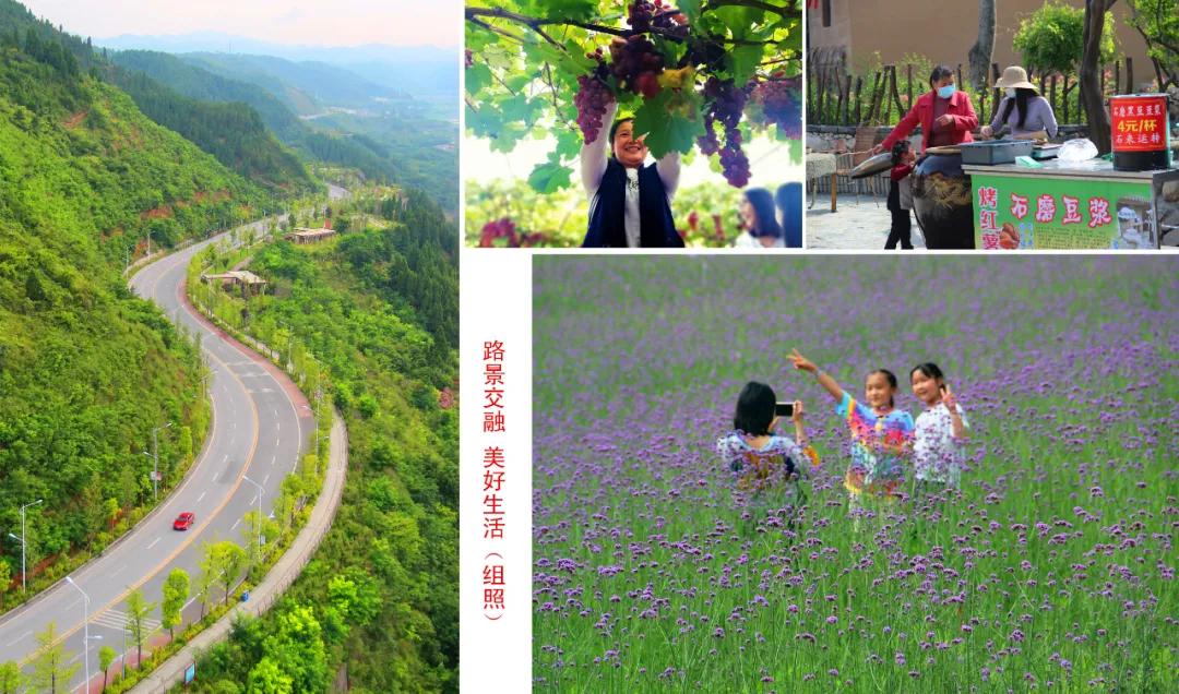 走向我们的小康生活9张海报,幸福新时代主题摄影作品