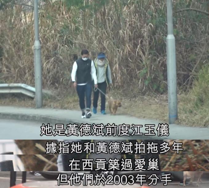 黄德斌妻子,黄德斌婚后现状