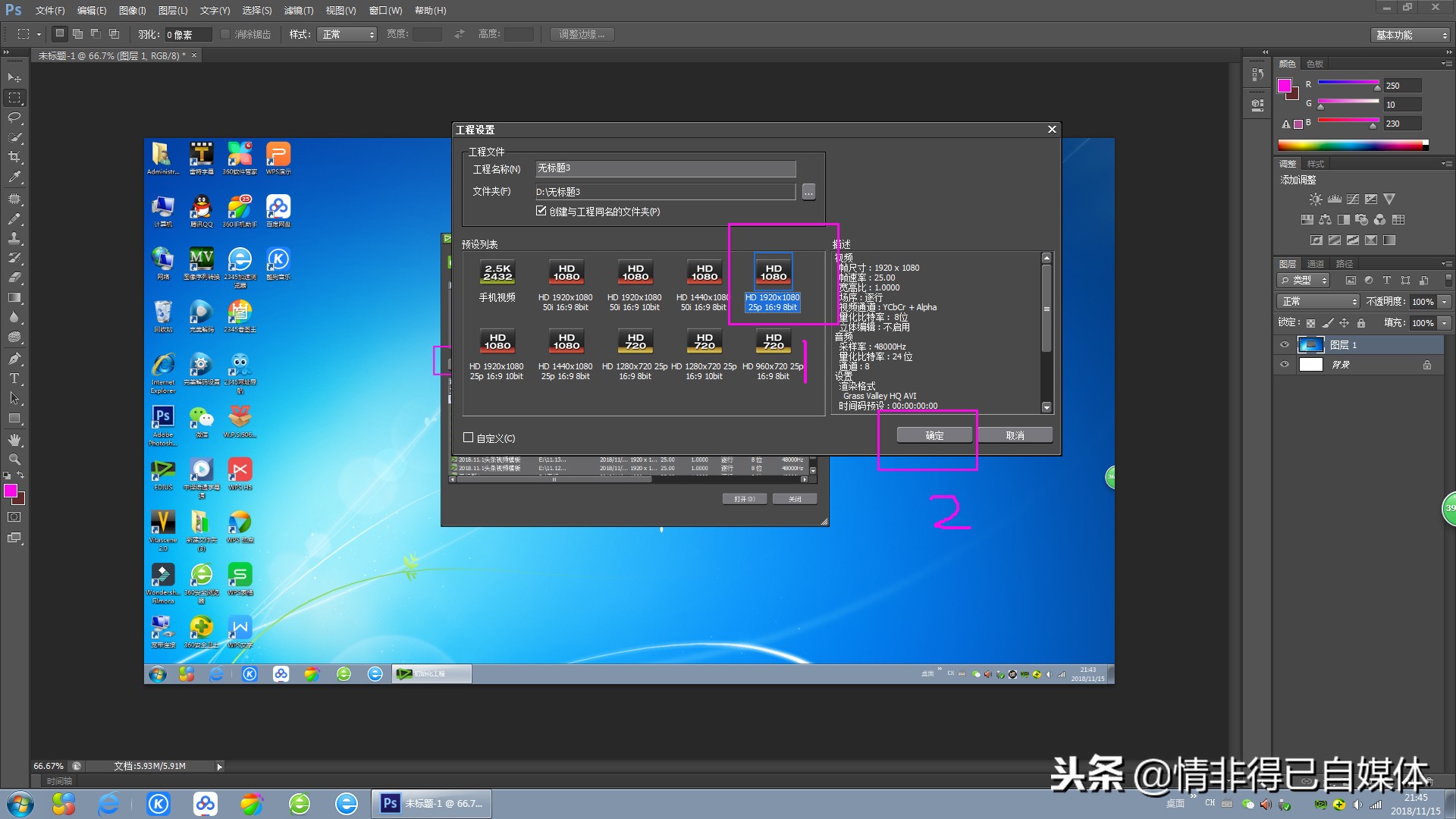 怎么样才能自己剪辑制作视频,如何快速制作剪辑的视频