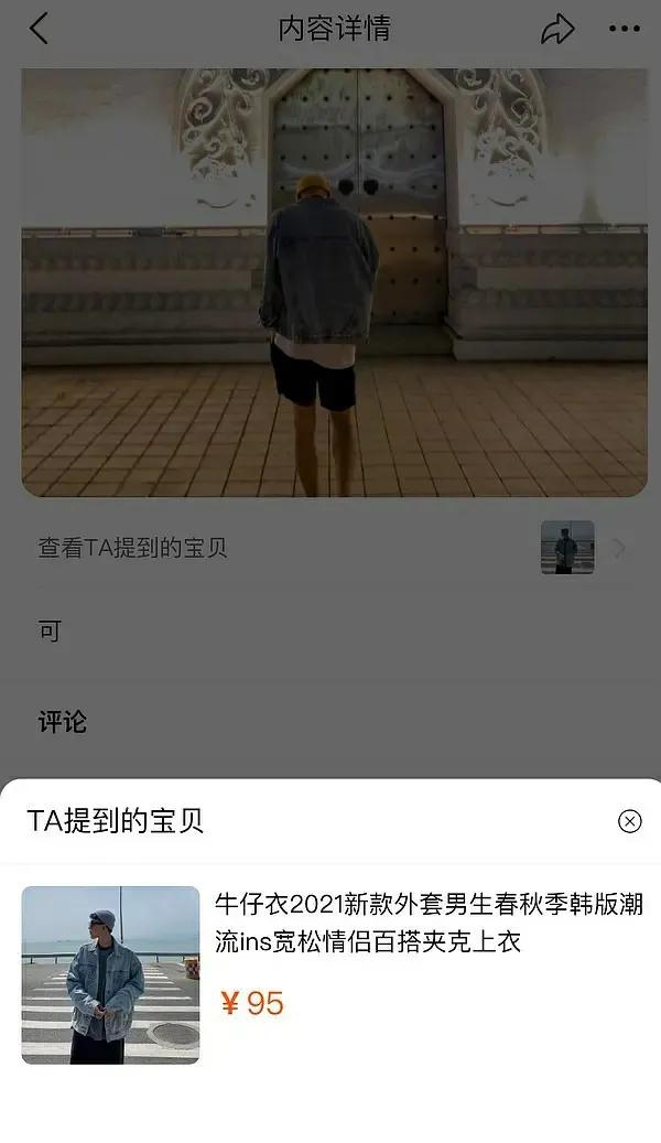 利路修输给谁了,利路修晋级成功了吗