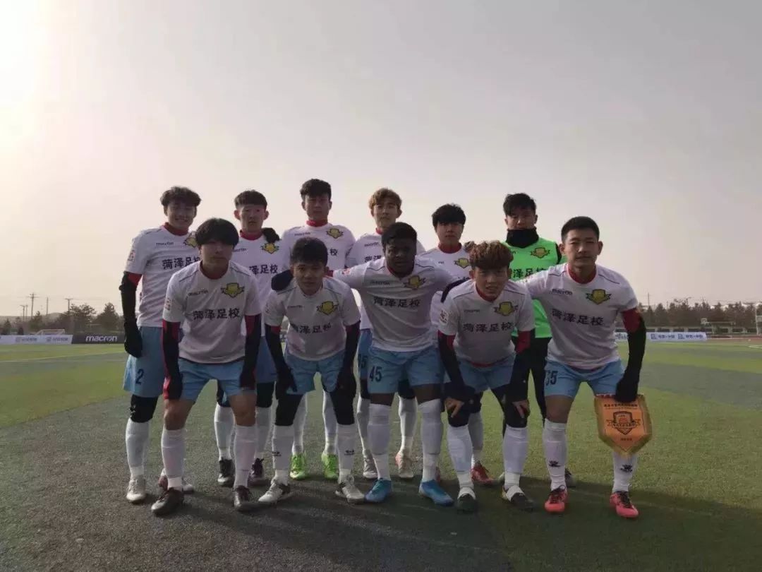菏泽足球大赛总决赛,菏泽足球队决赛