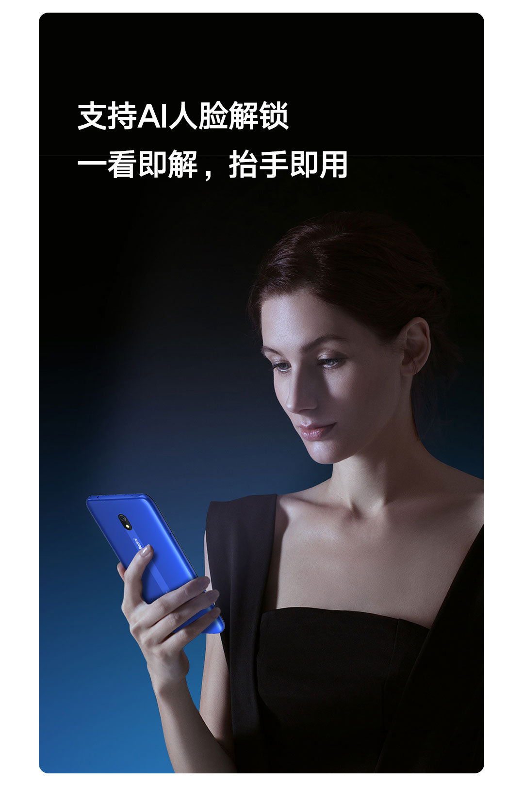 红米卢伟冰发布宣言,卢伟冰谈红米1代