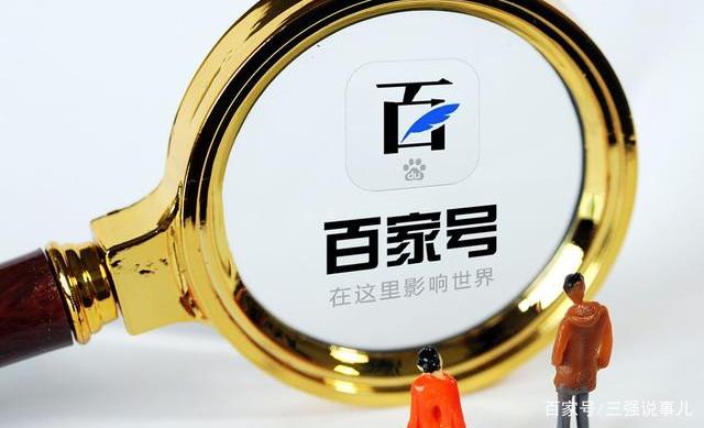 快看!30秒教你如何把知识变成钱,提供创作素材网站,赶紧收藏