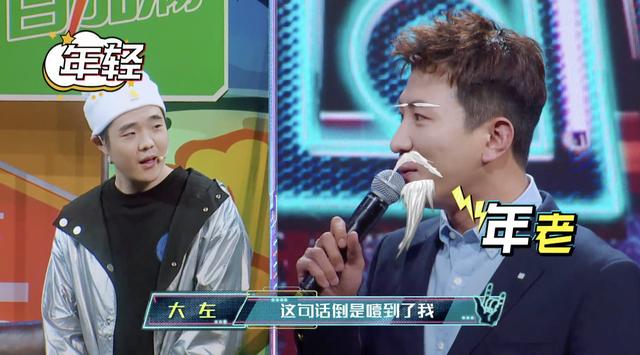 你好说唱酱最新预告,你好说唱酱