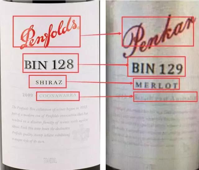 十大进口假红酒名单,香港红酒有假么