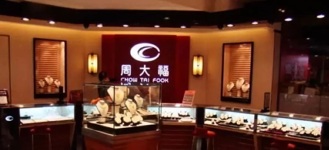 周大福周生生有什么关系,周大福跟周大生什么关系