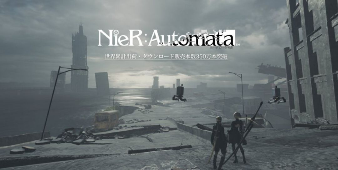 让人心甘情愿被“骗”400元的游戏,绝不只有2B小姐姐的*裤底**(上)