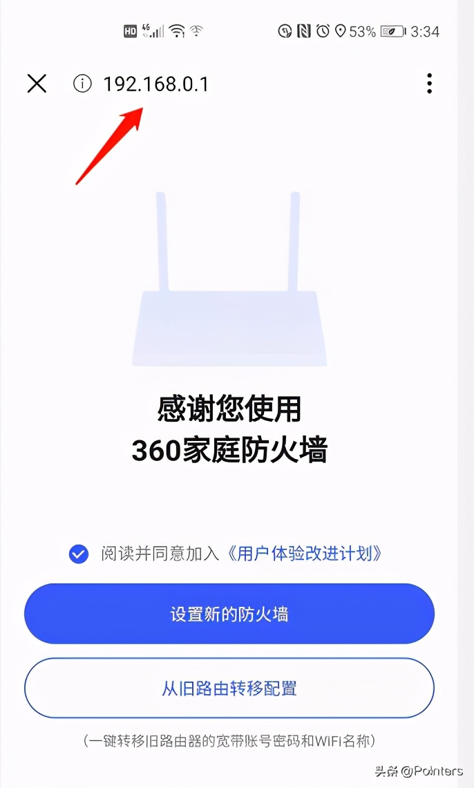 上百台手机怎么配置路由器,用手机设置无线路由器
