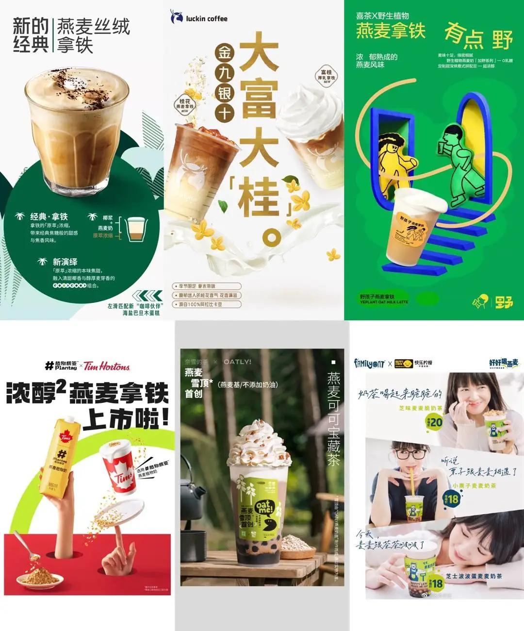 燕麦的自律现状,燕麦要炒熟才煮吗