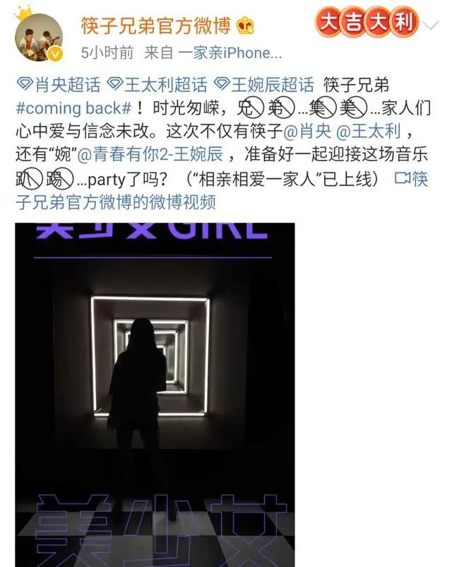 筷子兄弟新工作室,筷子兄弟小苹果照片