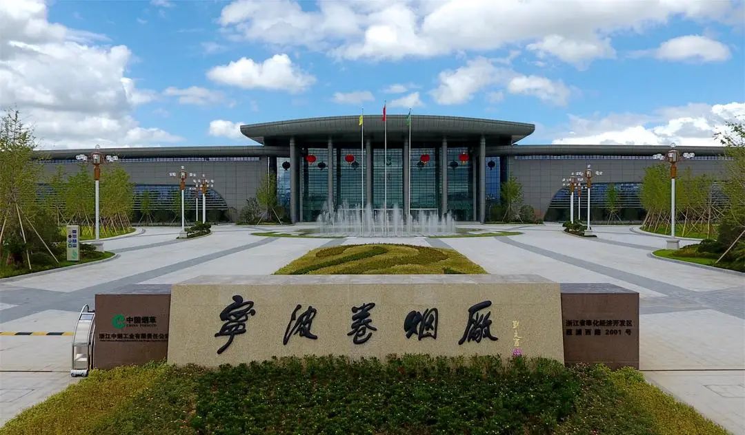 超级聚宝盆央企甘肃*草烟**工业，2个卷烟厂，对兰州天水意味着什么