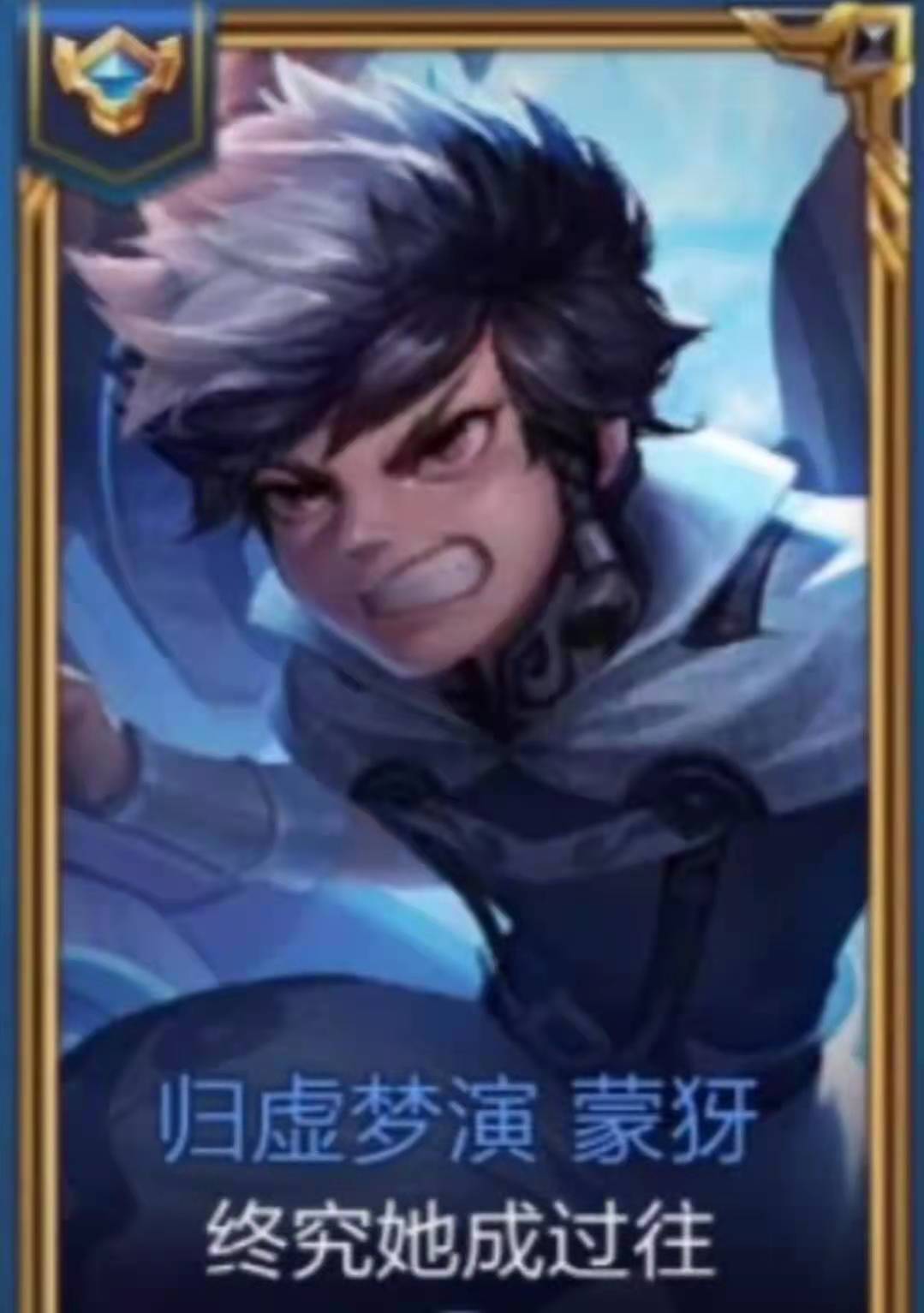 王者荣耀最骚气的网名大全,王者荣耀人气最高的id网名