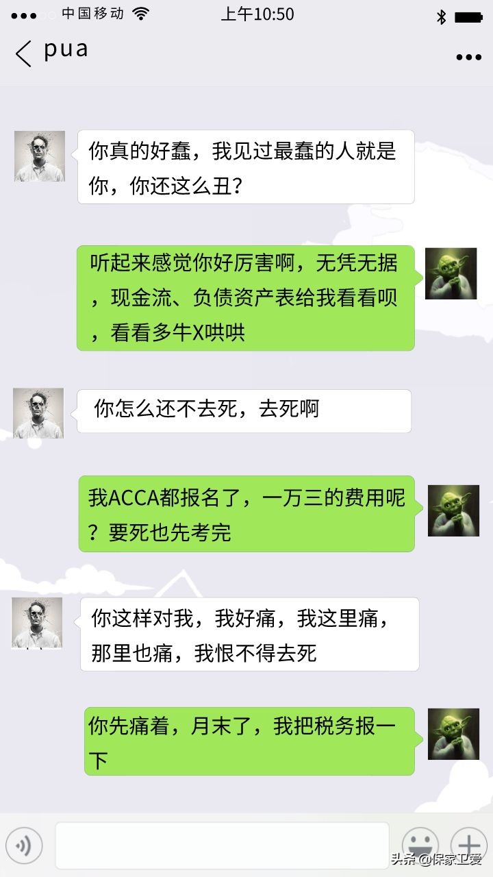 pua的表现有什么,pua是怎么看出来的